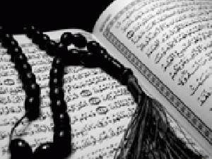 Целью Исламского духовного, культурно – 